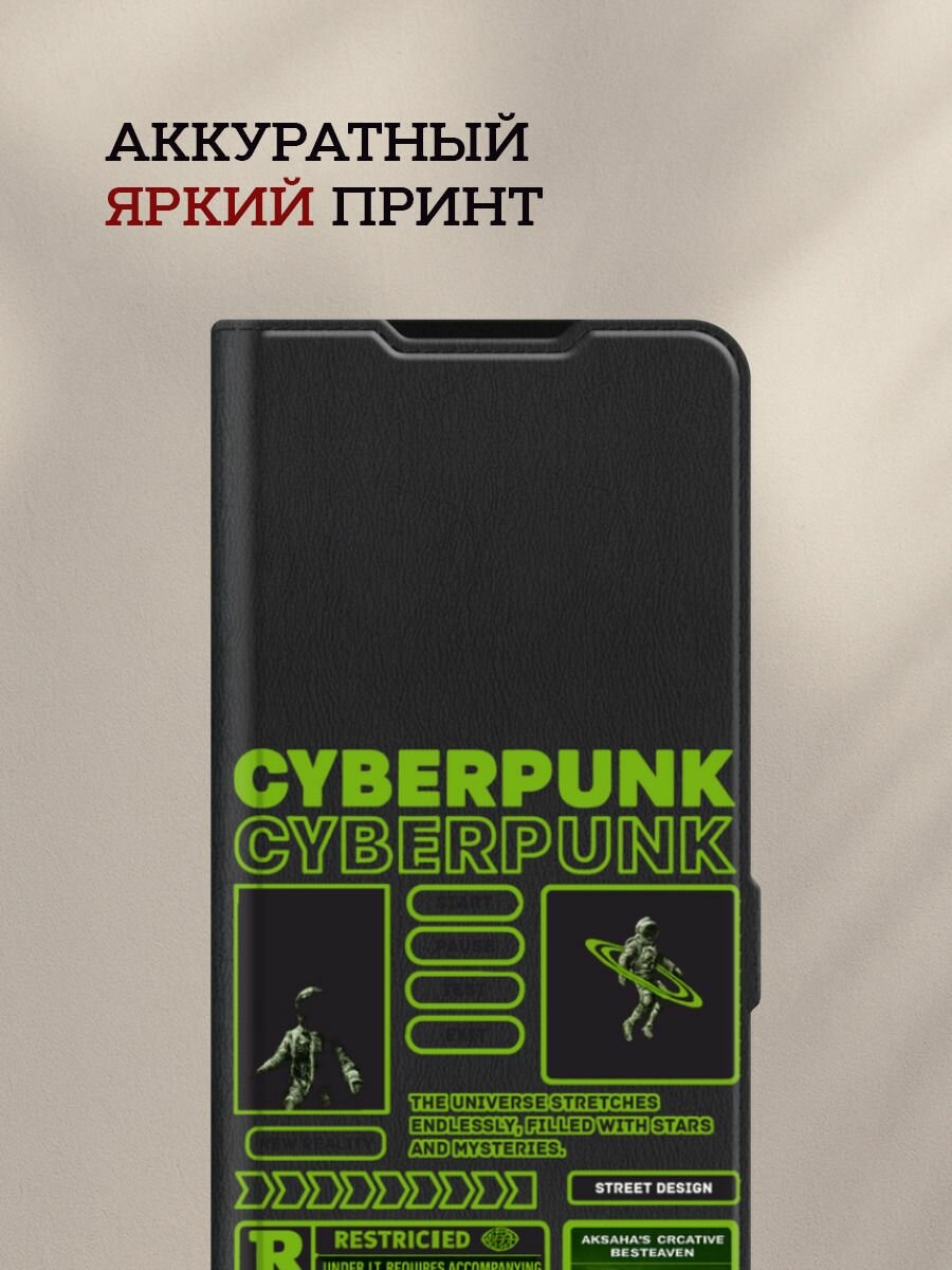 Чехол-книжка на Poco X7 Pro / Поко x7 pro с рисунком "Cyberpunk" — фото 1