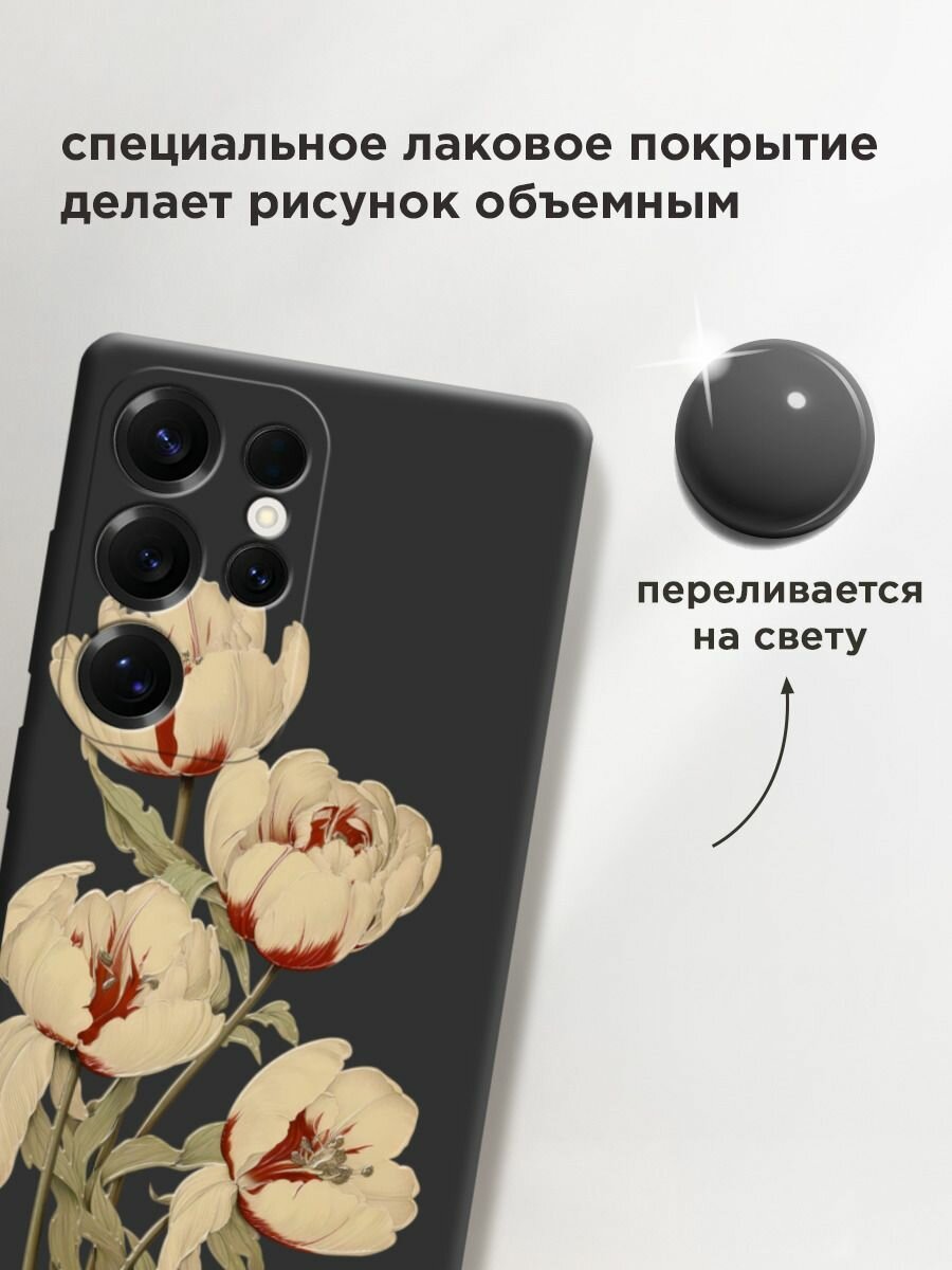 Чехол на Samsung S25 Ultra / Самсунг s25 ultra с принтом "Бежевые бутоны 2" — фото 1