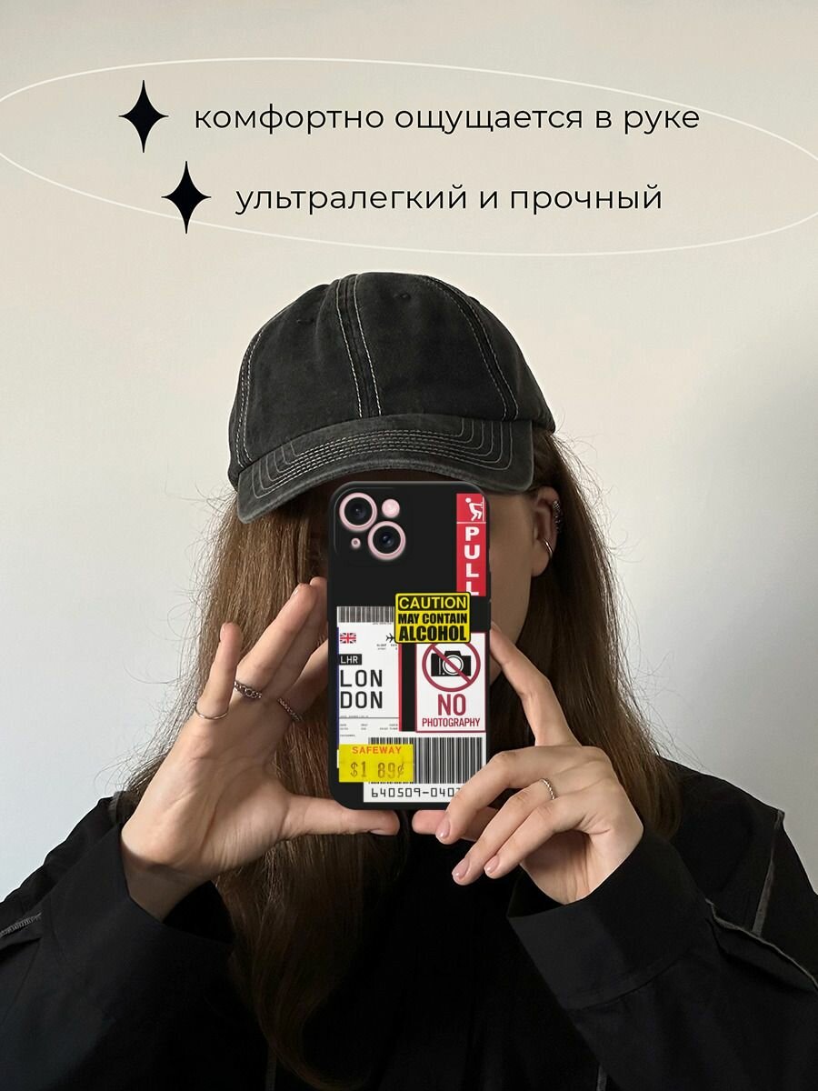 Черный матовый чехол на Apple iPhone 15 / Айфон 15 с принтом "Подборка знаки" — фото 1