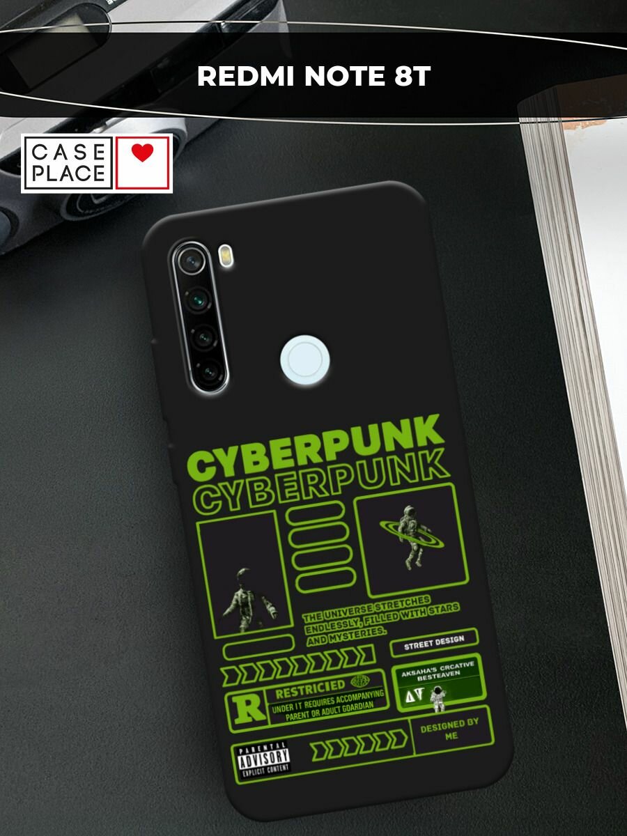 Черный матовый чехол на Xiaomi Redmi Note 8T / Сяоми Редми Нот 8Т с принтом "Cyberpunk"
