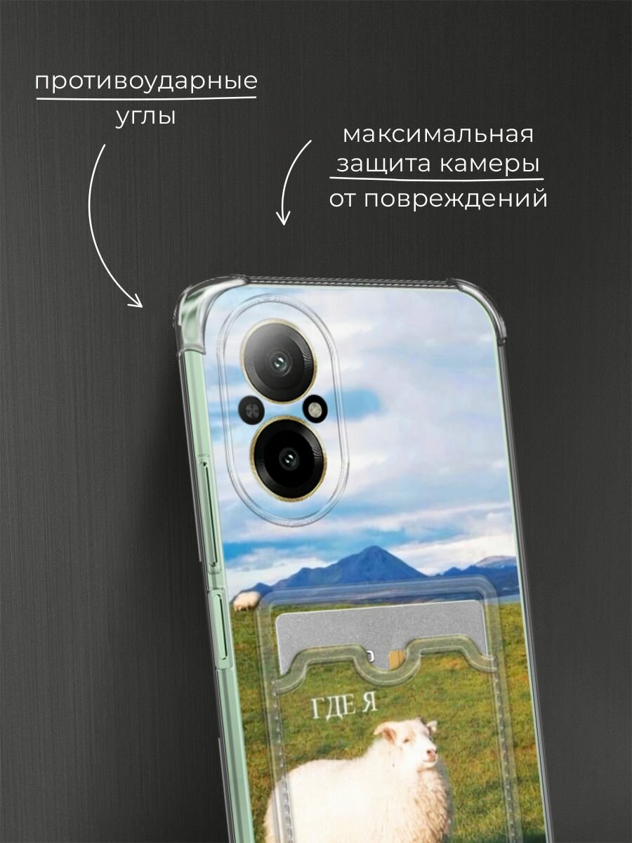 Чехол на Realme C67 4G (Реалми C67 4G) с картой и принтом "Овечка где я 2" — фото 1