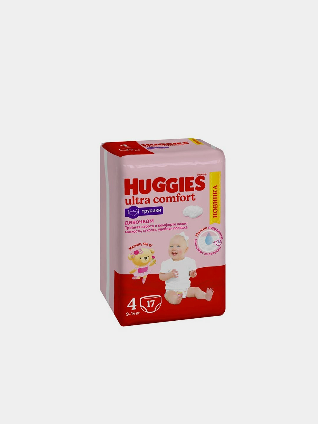 Подгузники трусики Huggies для девочек 9-14кг, 4 размер, 17 шт — фото 1