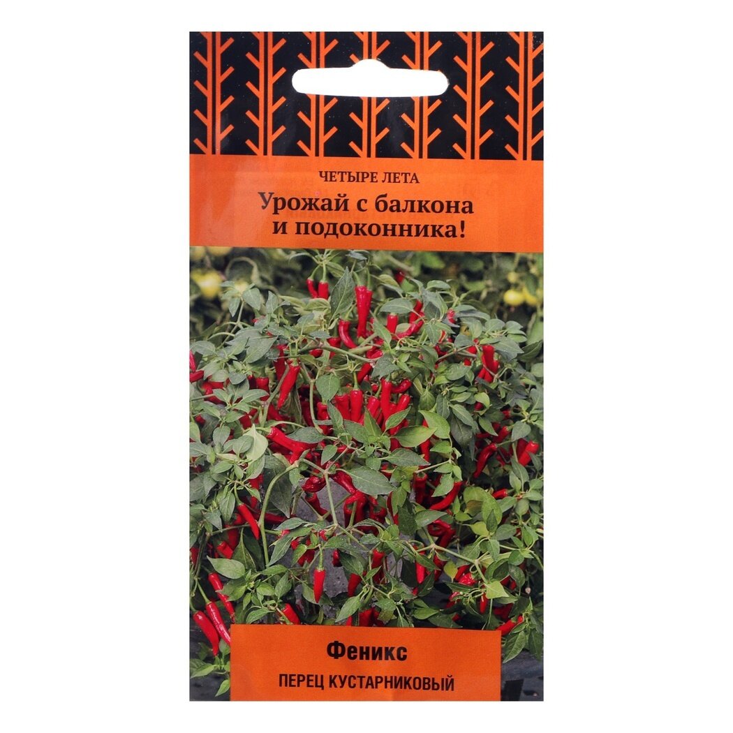 Семена поиск Перец острый кустарниковый 