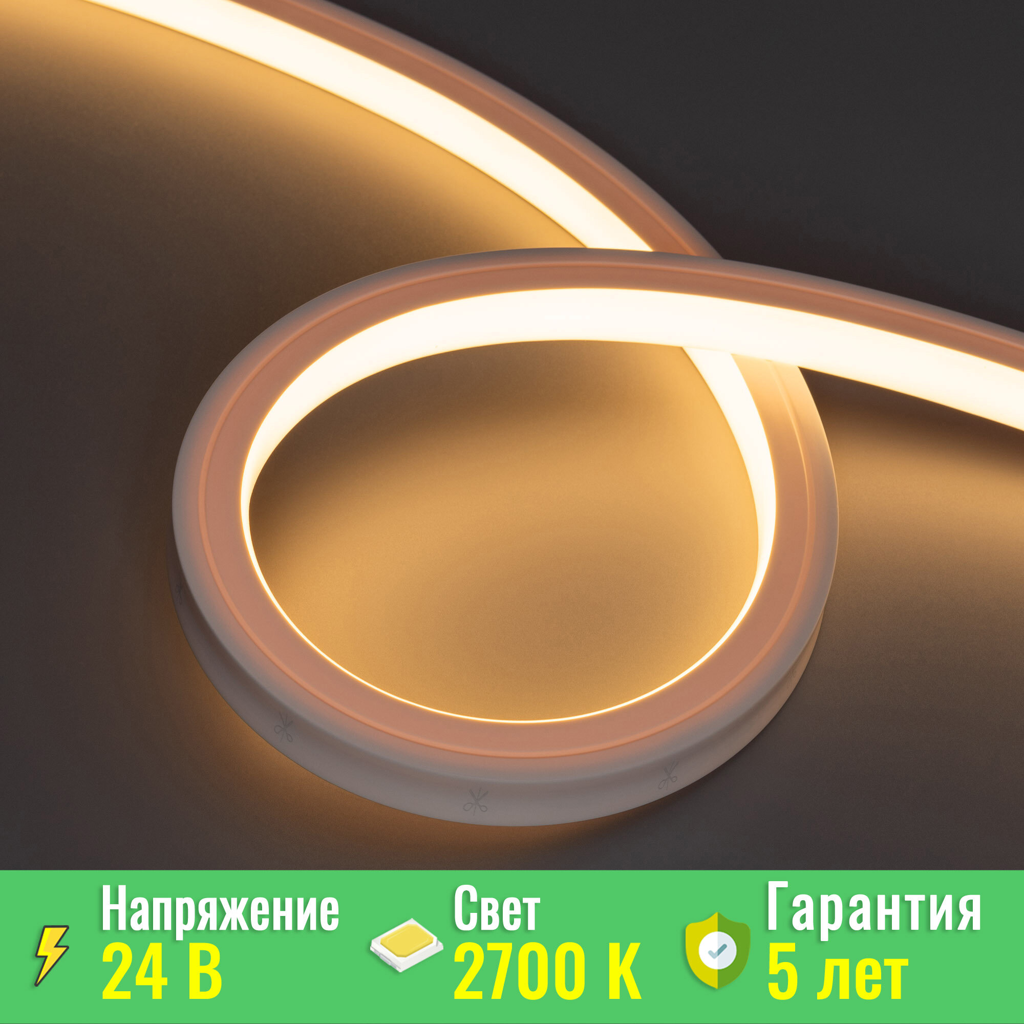 Лента герметичная NOVA-TOP-PU-A120-16x15mm 24V Warm2700 (10 W/m, IP68, 1m, wire x1) (Arlight, Полиуретан) 050609