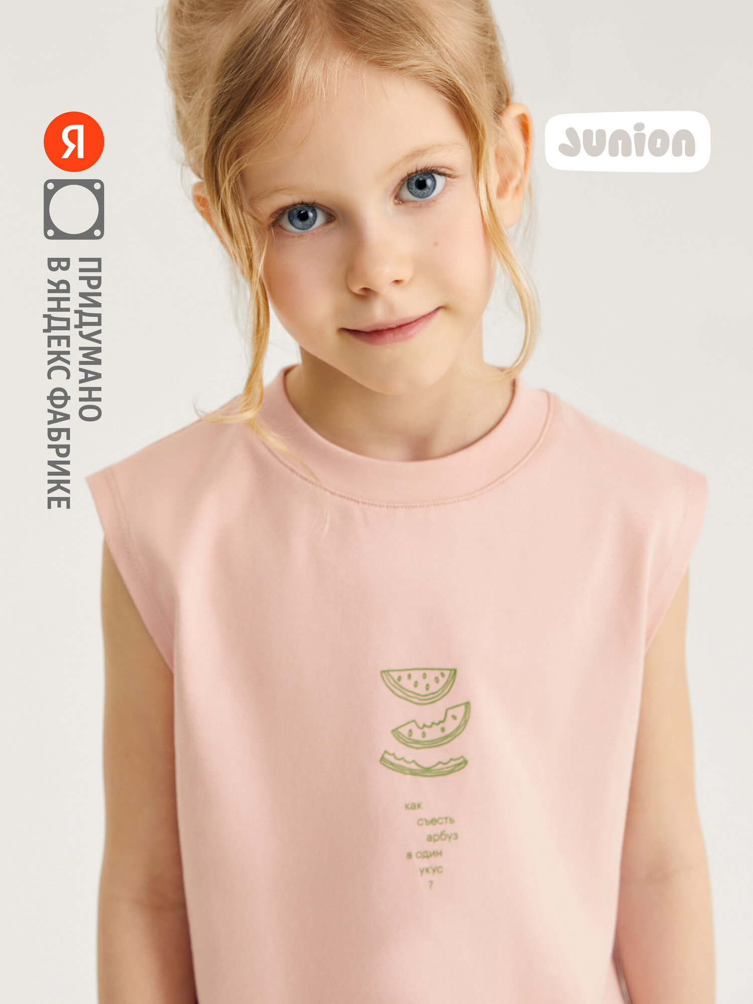 Топ Junion майка с принтом размер 110 розовый