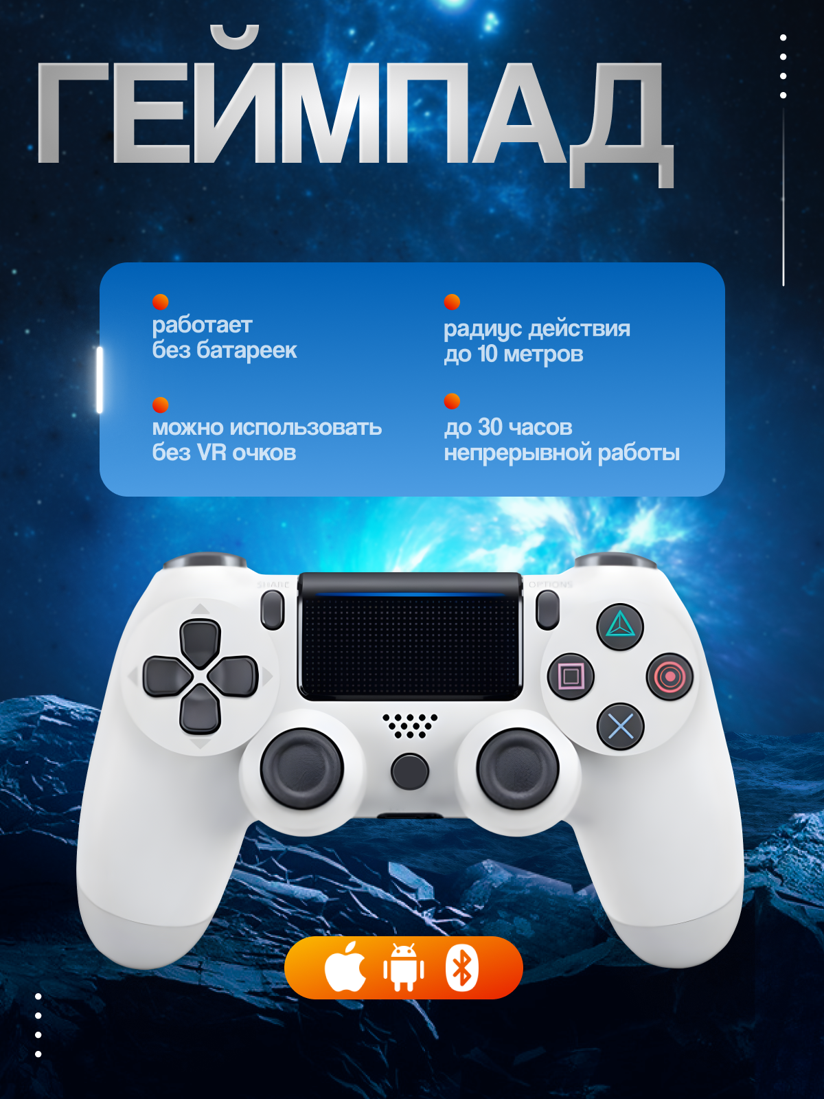 Изображение Очки виртуальной реальности "VR очки для смартфона", с джойстиком