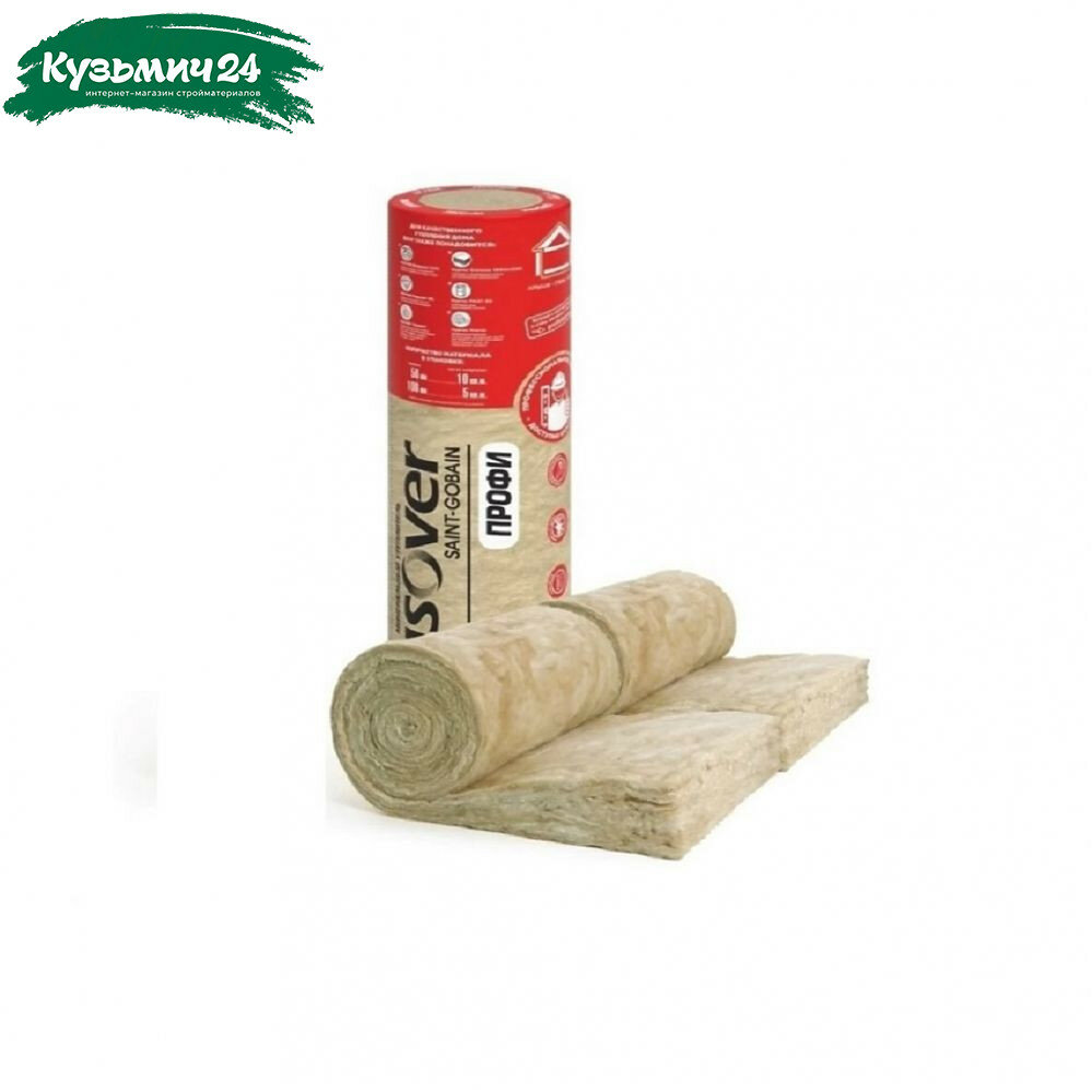 Утеплитель Изовер рулон Профи Твин Saint gobain 50х1220х4100 мм  10 кв  м  рулон