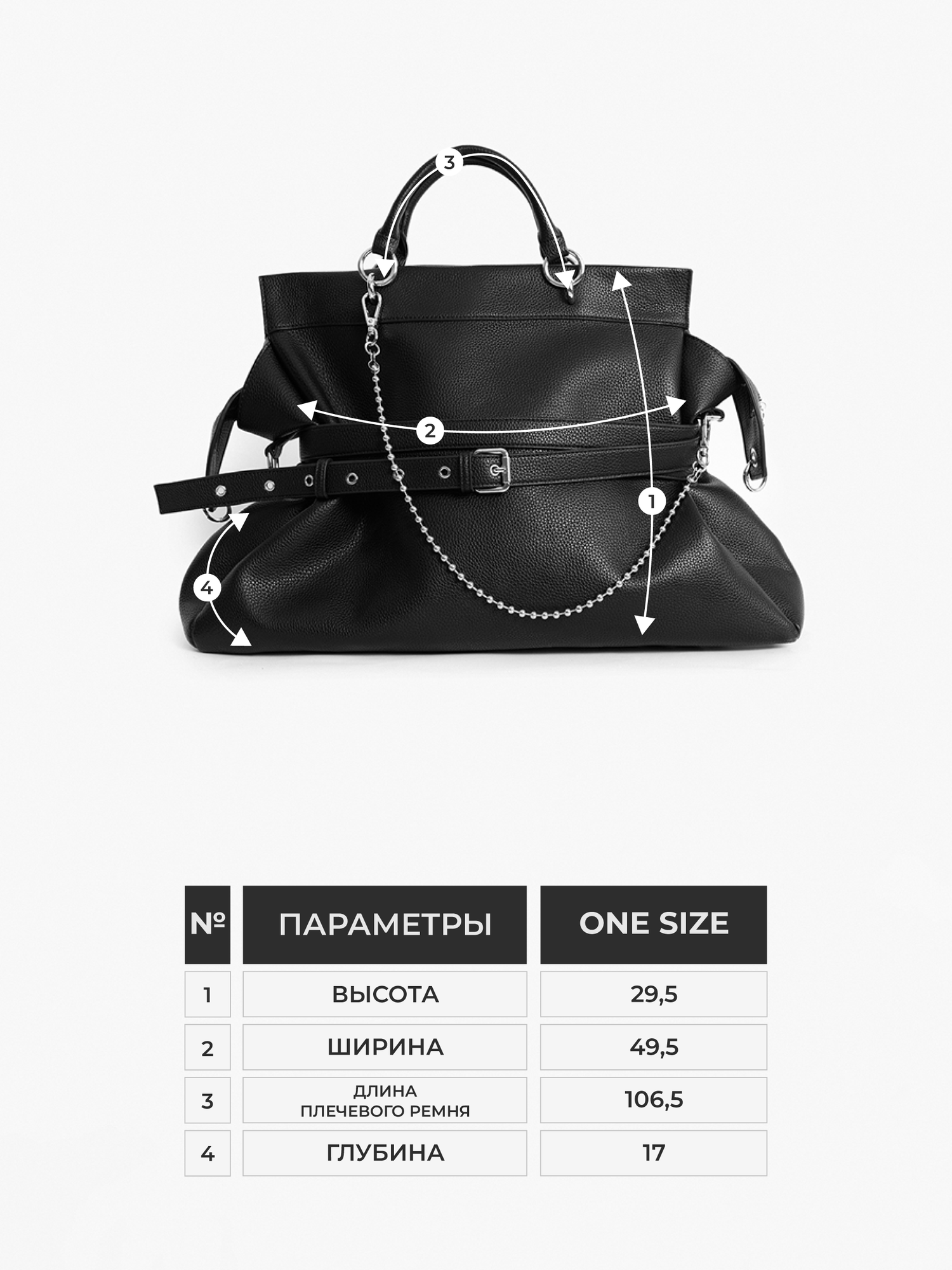 Сумка Lera Nena, фактура под рептилию, черный — фото 1