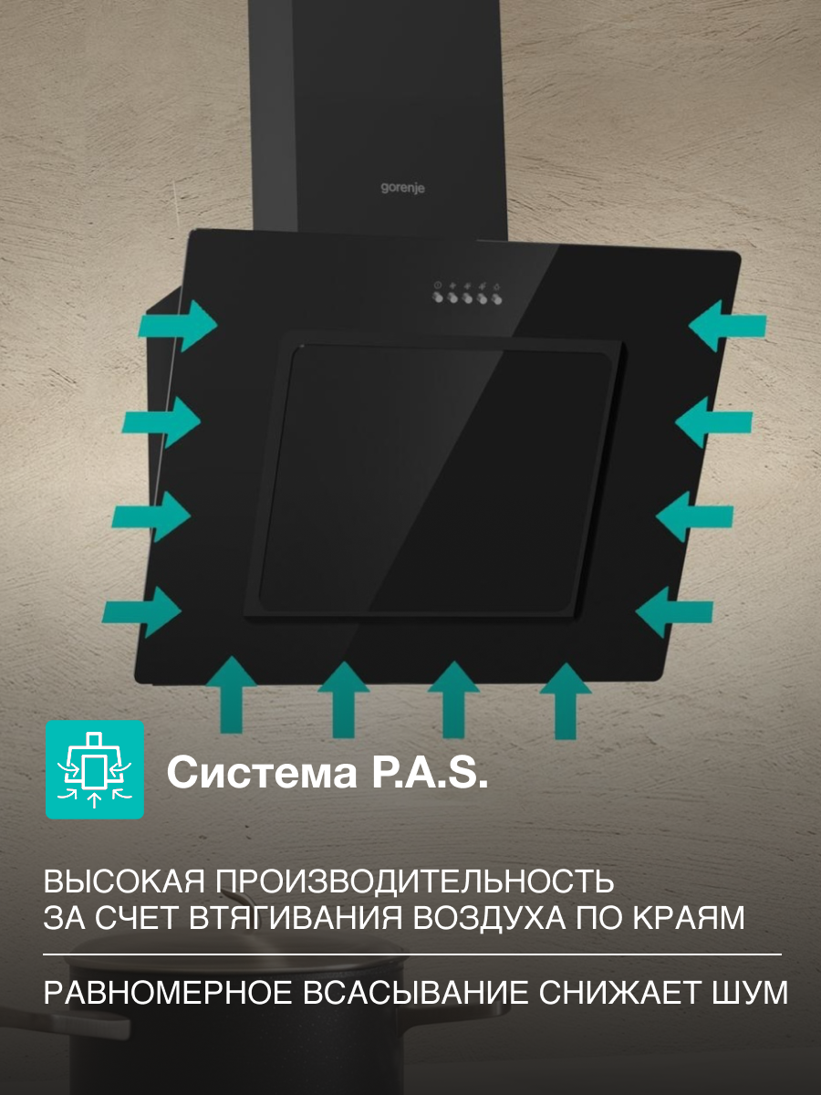 Кухонные Вытяжки Xiaomi Подвесная вытяжка Gorenje WHI626E7B черный, количество двигателей: 1, управление: кнопочное