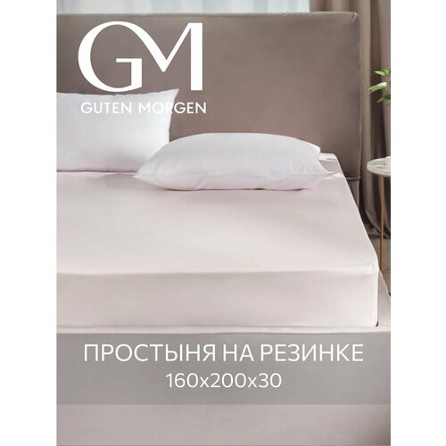 фото Простыня на резинке, guten morgen, поплин, однотонная, 160х200 см, цвет: розовый