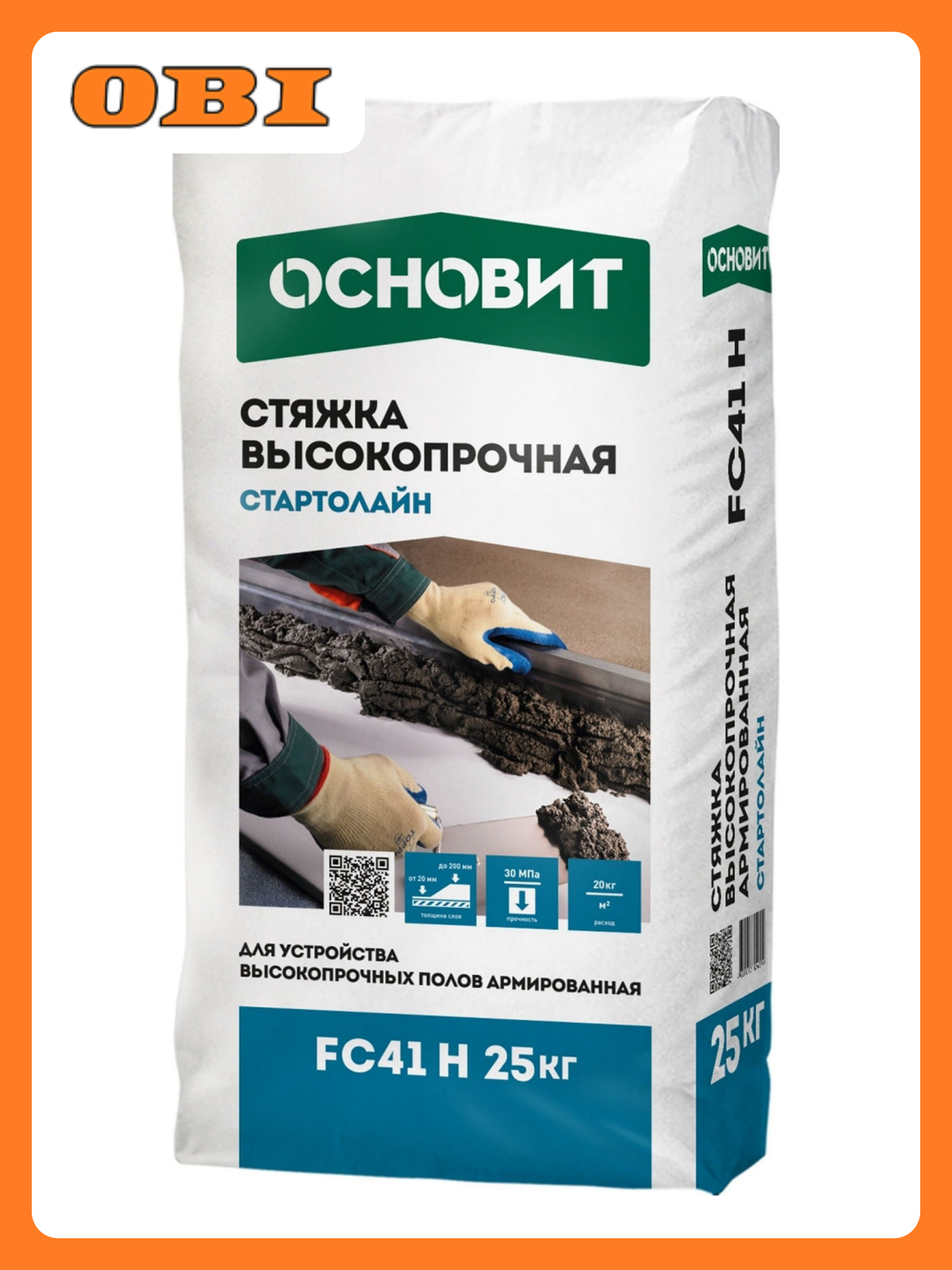 Стяжка цементная основит Стартолайн FC 41 H 25 кг