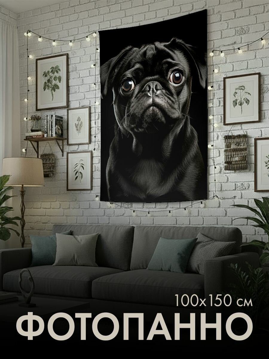 Панно тканевое PrintyFull / 100x150 см / мопс, фотография