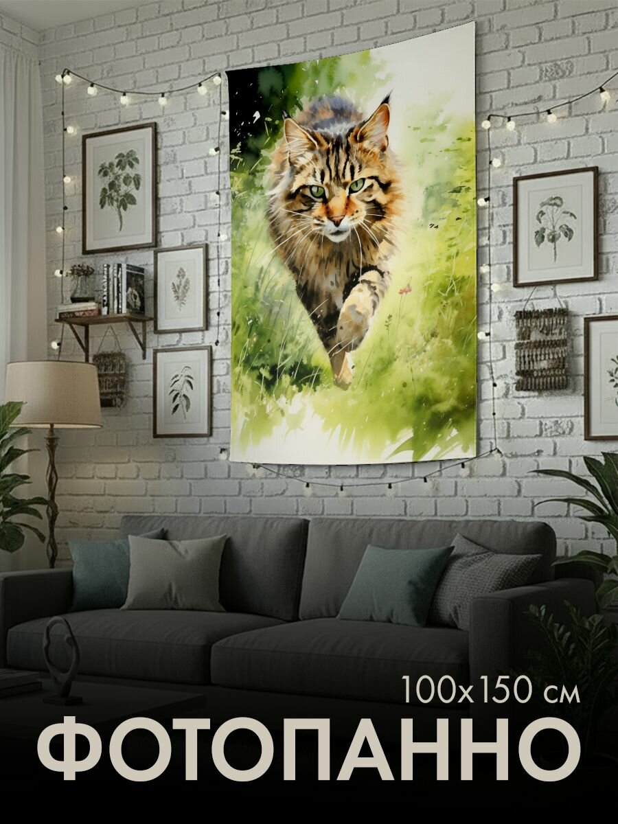 Панно тканевое PrintyFull / 100x150 см / акварельная