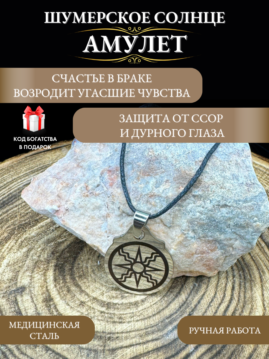 Подвеска Gold Tree, серебристый