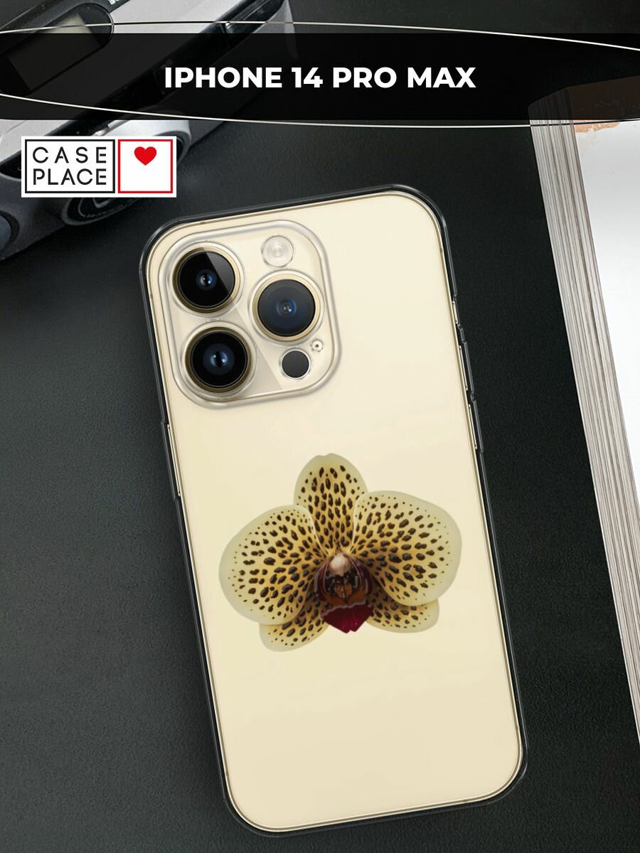 Чехол на Apple iPhone 14 Pro Max / Айфон 14 Про Макс с принтом Желтая орхидея