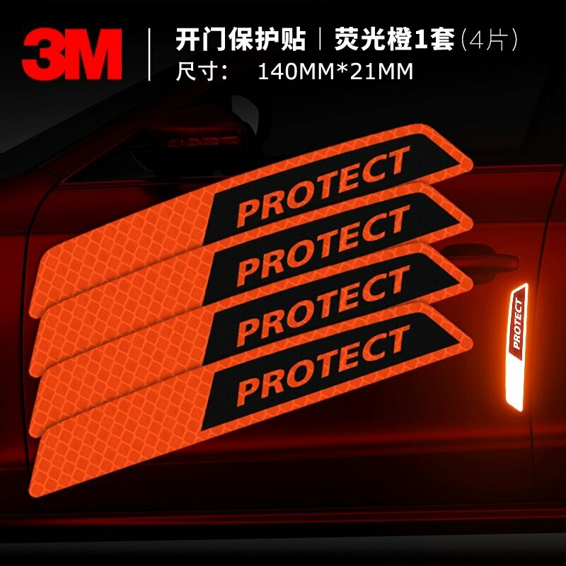 3M Оранжевый Светоотражающий Стрит для Автомобильной Двери Безопасность Декор