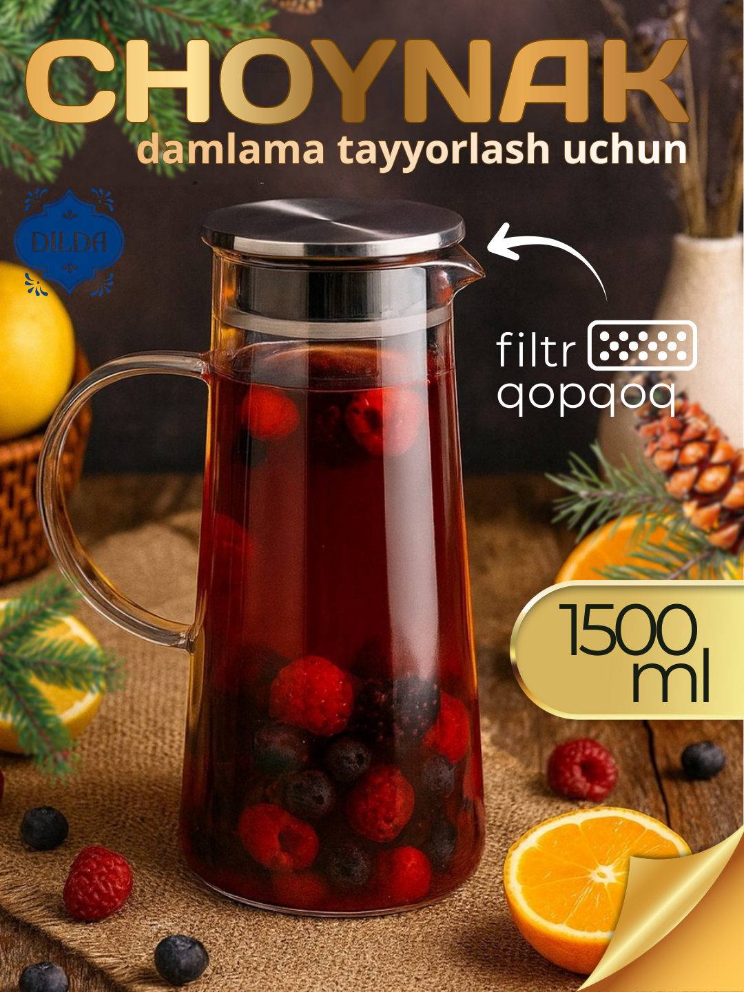 Чайник-графин, термостойкий стекло, фильтр в носике, нержавеющая стальная крышка, стекло, 1,5 л