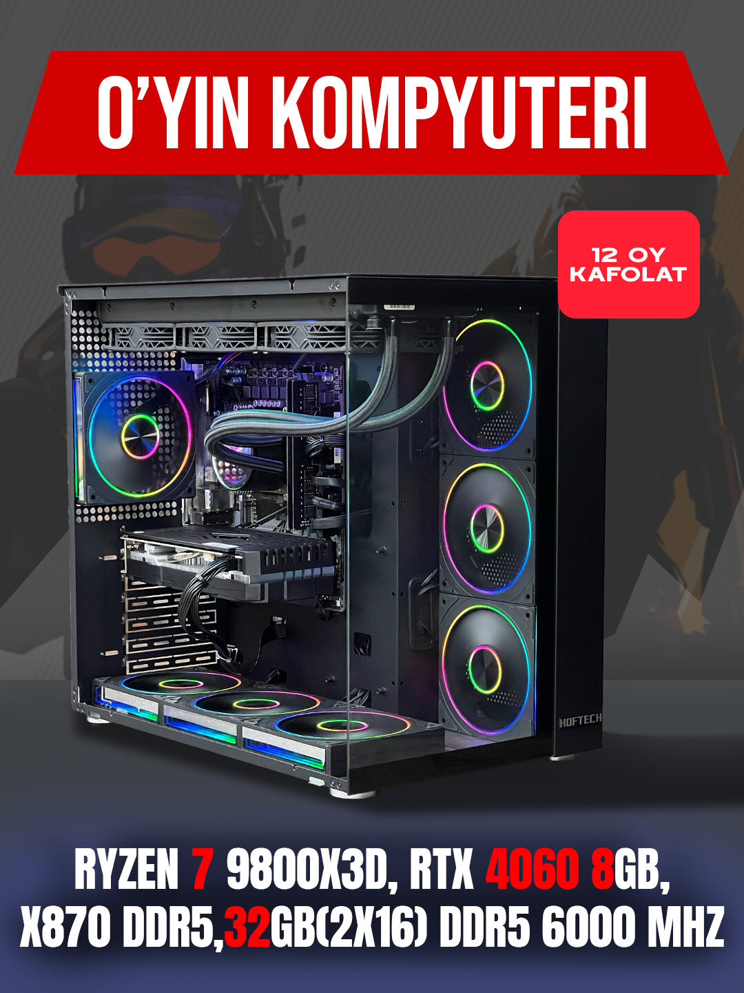 Компьютер Ryzen 7 9800X3D, RTX 4060 8Gb, 32GB(2x16) DDR5 6000 MHz, X870 DDR5