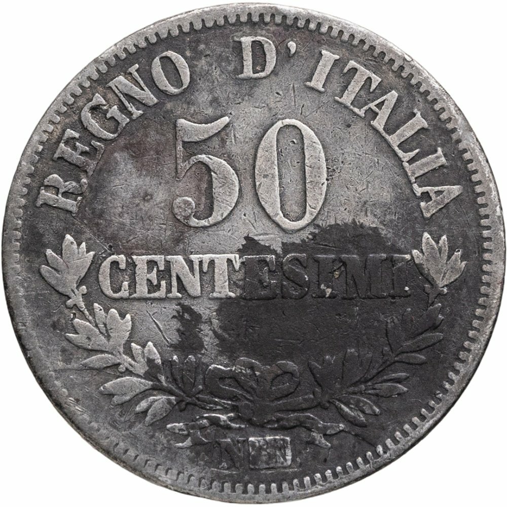 Италия 50 чентезимо (centesimi) 1863 N Номинал на реверсе знак монетного двора: 