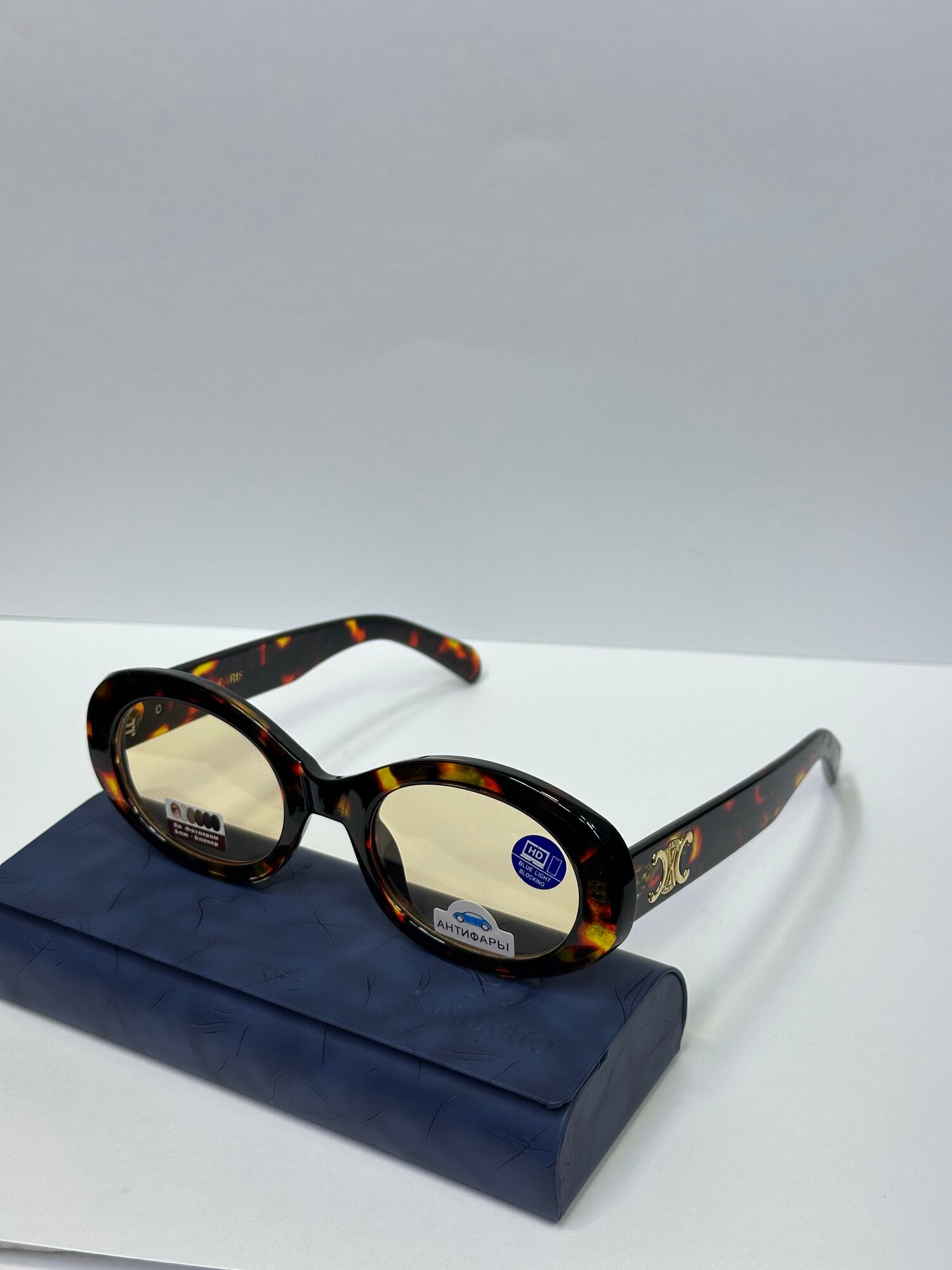 HAMILYON — Данные очки оснащены фотохромными линзами которые автоматически меняют цвет