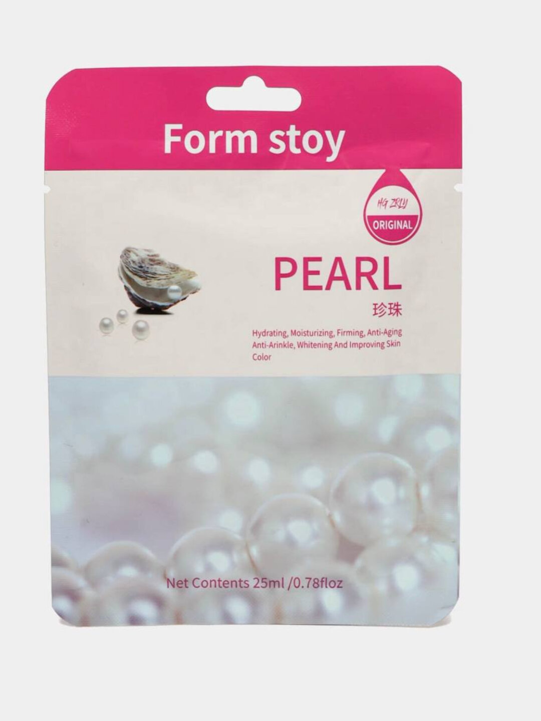 Тканевая маска для лица PEARL c экстрактом жемчуга, лифтинг-эффект