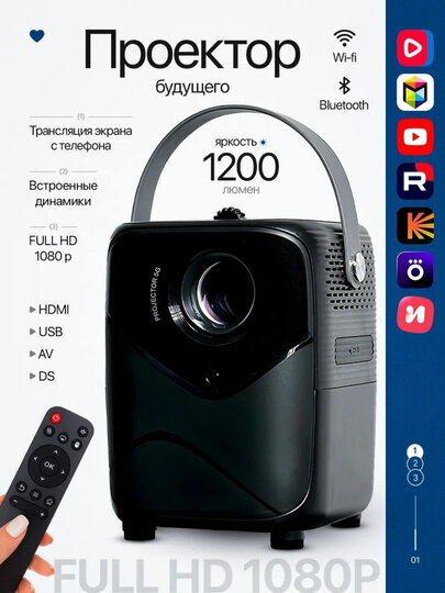 Умный проектор для дома T10, Android 11, 4K, Wi-Fi