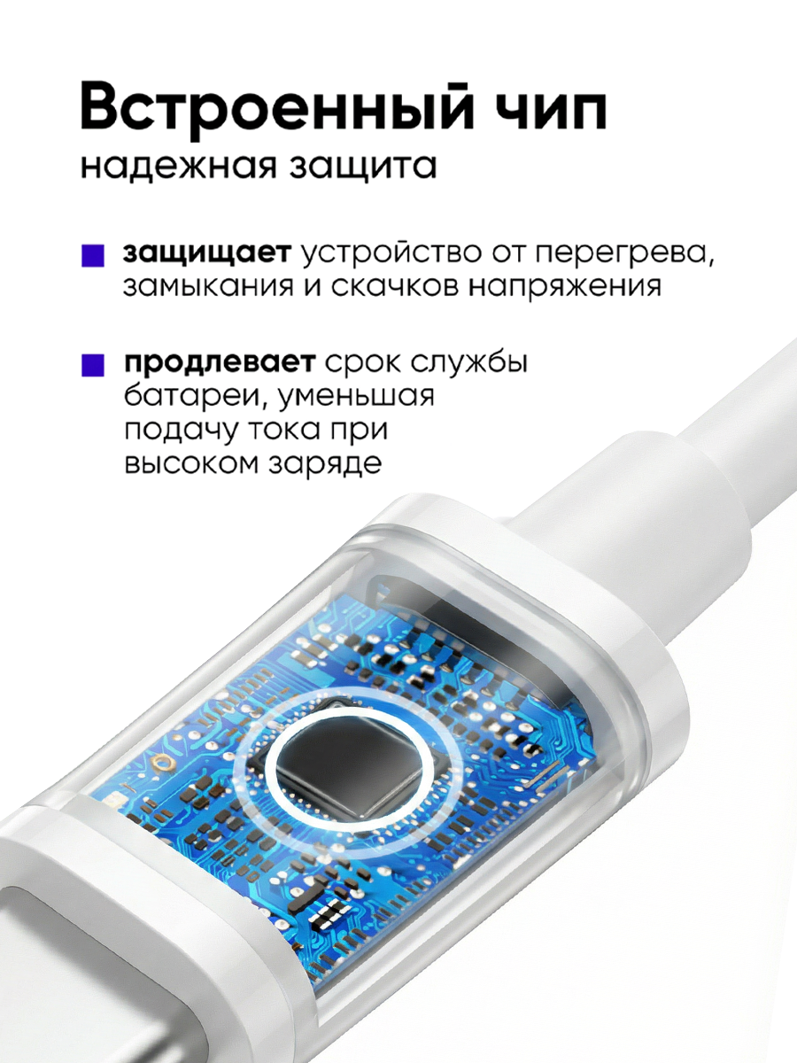 Кабель USB "WALKER" C875, 120W, 6A, Type-C, зарядка для телефона, зарядное устройство на айфон, быстрая зарядка, белый — фото 1