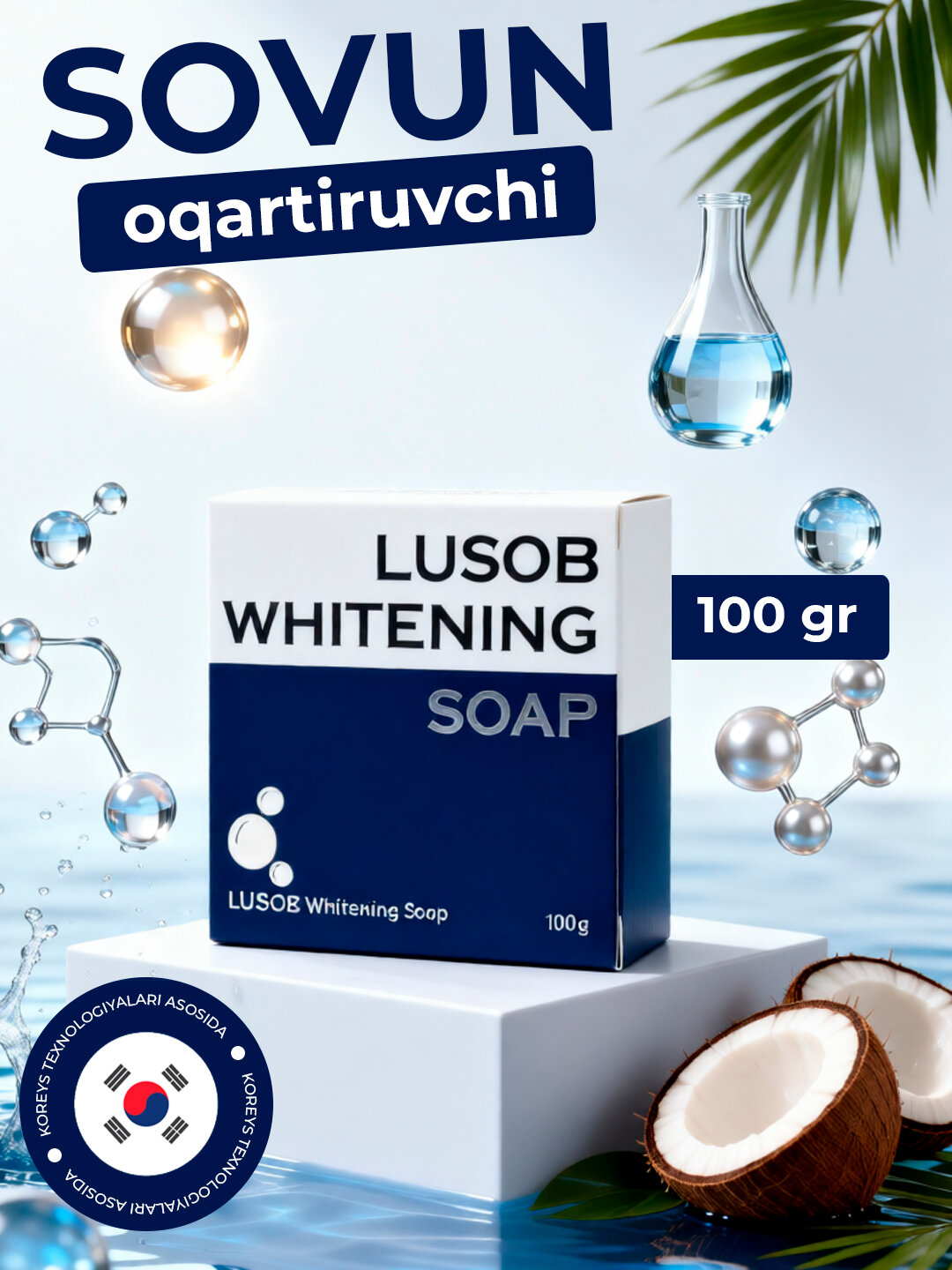 Косметическое мыло Lusob "Whitening Soap", отбеливающее, 100 гр