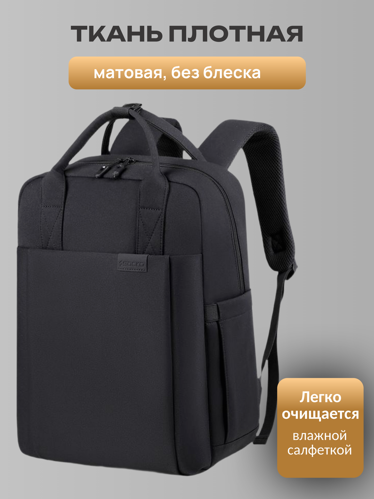 Стильный женский черный рюкзак Clutchic для ноутбука до 15,6", городской, тканевый, водоотталкивающий — фото 1