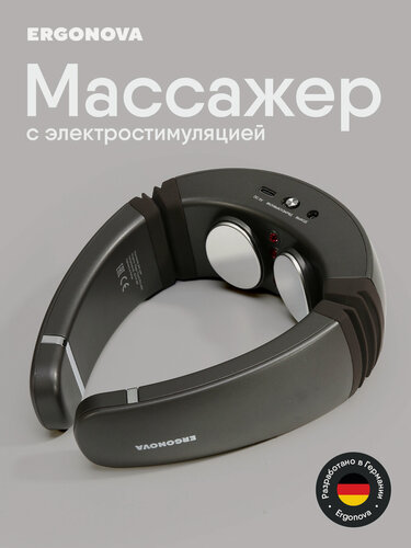 Изображение товара Массажер для шеи импульсный Ergonova MagicTouch Pro Neck, 3 режима, инфракрасный прогрев, пульт ДУ