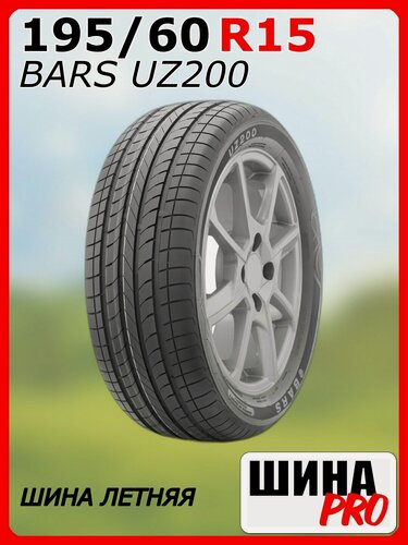 Изображение товара Шина летняя BARS 195/60/15 V 88 UZ200 для легковых автомобилей P100043