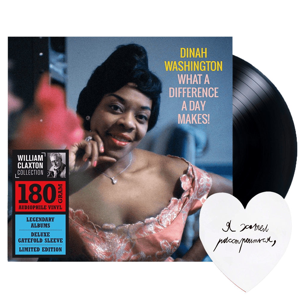 Dinah Washington – What A Difference A Day Makes! + валентинка Антон тут рядом
