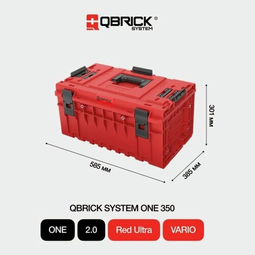 Изображение товара Ящик для инструментов Qbrick System ONE 350 2.0 Vario RED Ultra