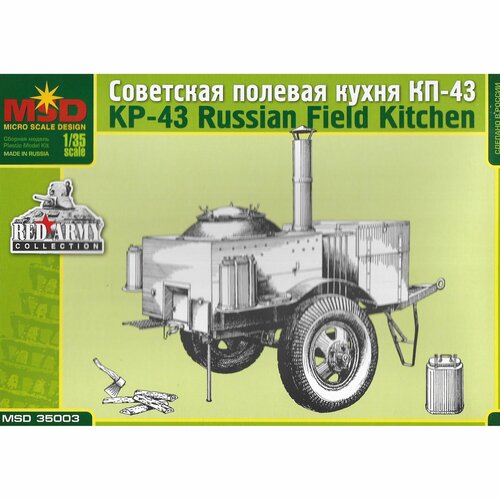 фото Сборные модели макет советская полевая кухня пк-43 mq 35003 1/35 msd