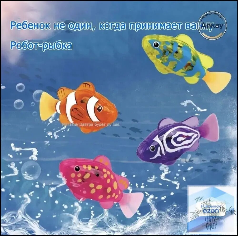 Игрушка для ванной — фото 1
