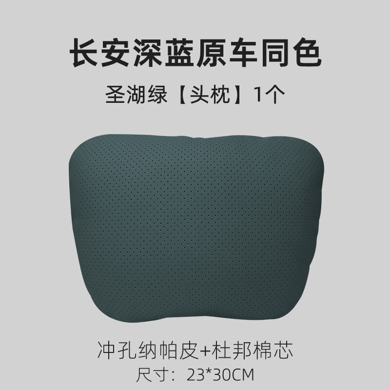 Синий озерный подголовник для спины модели Deep Blue G318, дышащая ткань, долговечный комфорт