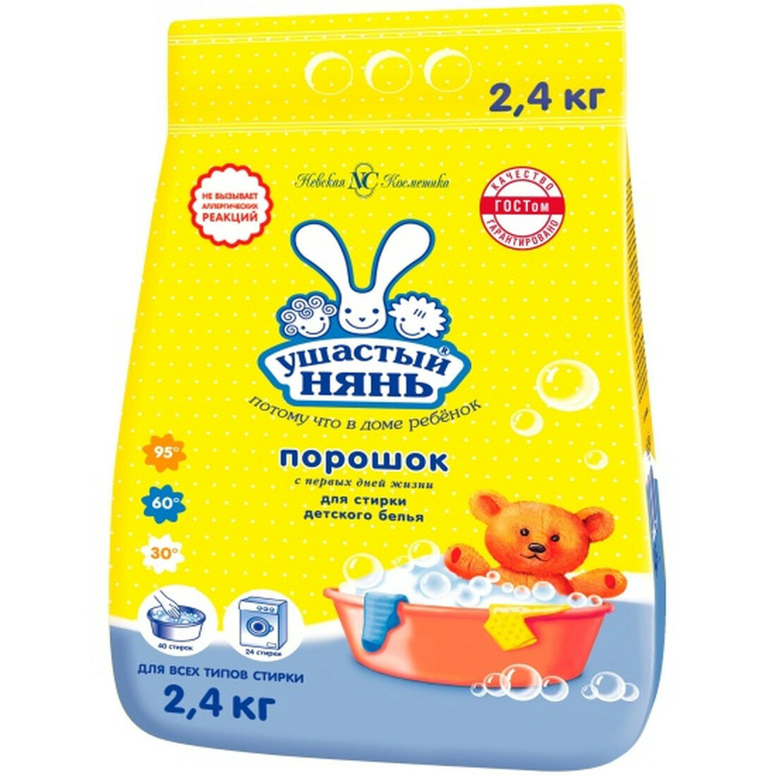 Стиральный порошок Ушастый Нянь, для детского белья, 2,4 кг