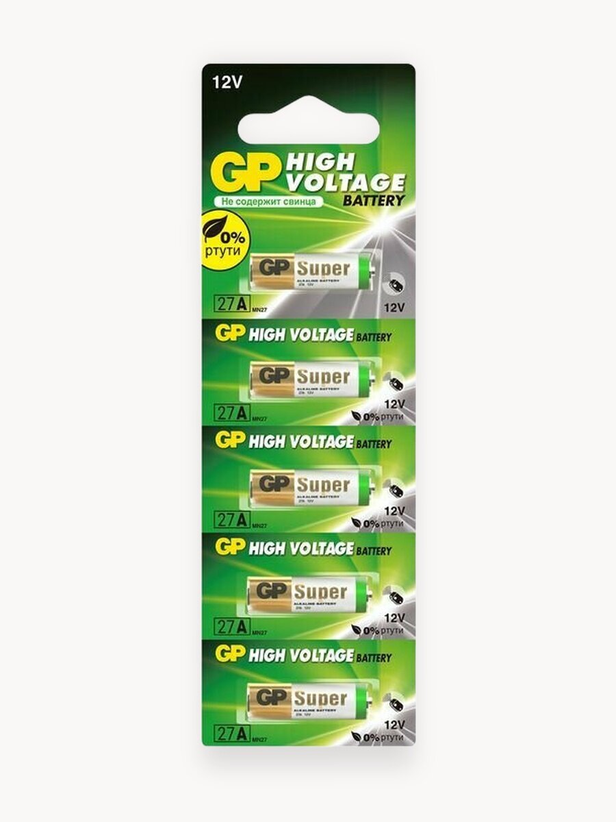 Батарейка GP 27А