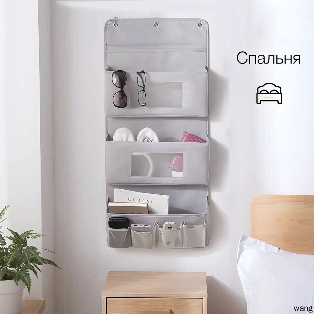 Органайзер подвесной 65x40x10 см 1 шт оксфорд 600 серый