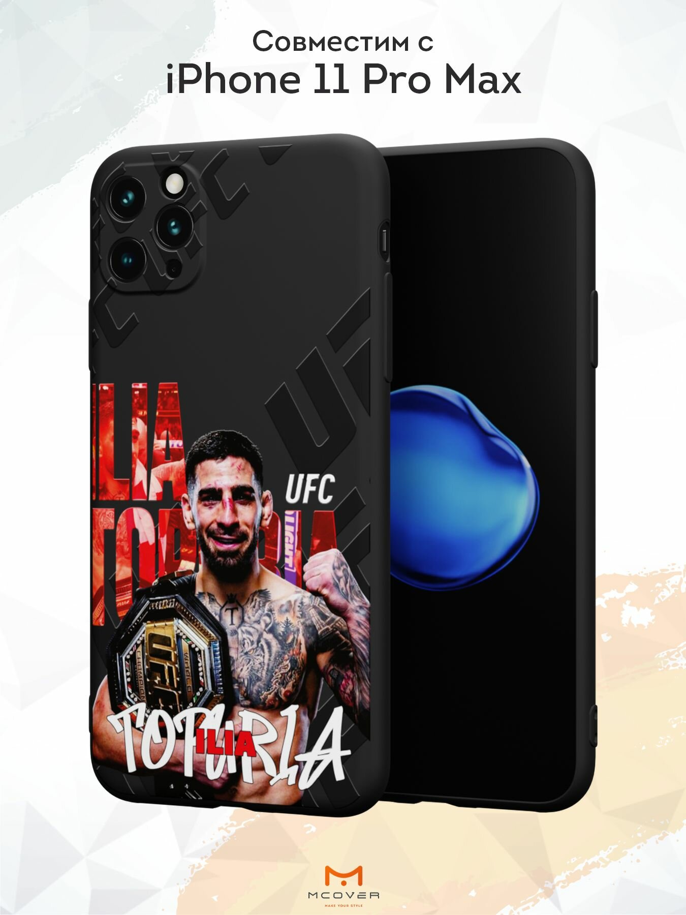 Силиконовый чехол с защитой камеры Mcover на iPhone 11 Pro Max, с принтом UFC Topuria