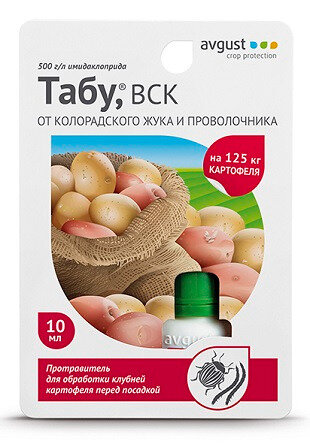 Табу 10мл х 1 упаковка (на 125кг картофеля или на 250м2) / Современный протравитель клубней картофеля от колорадского жука и почвообитающих вредителей