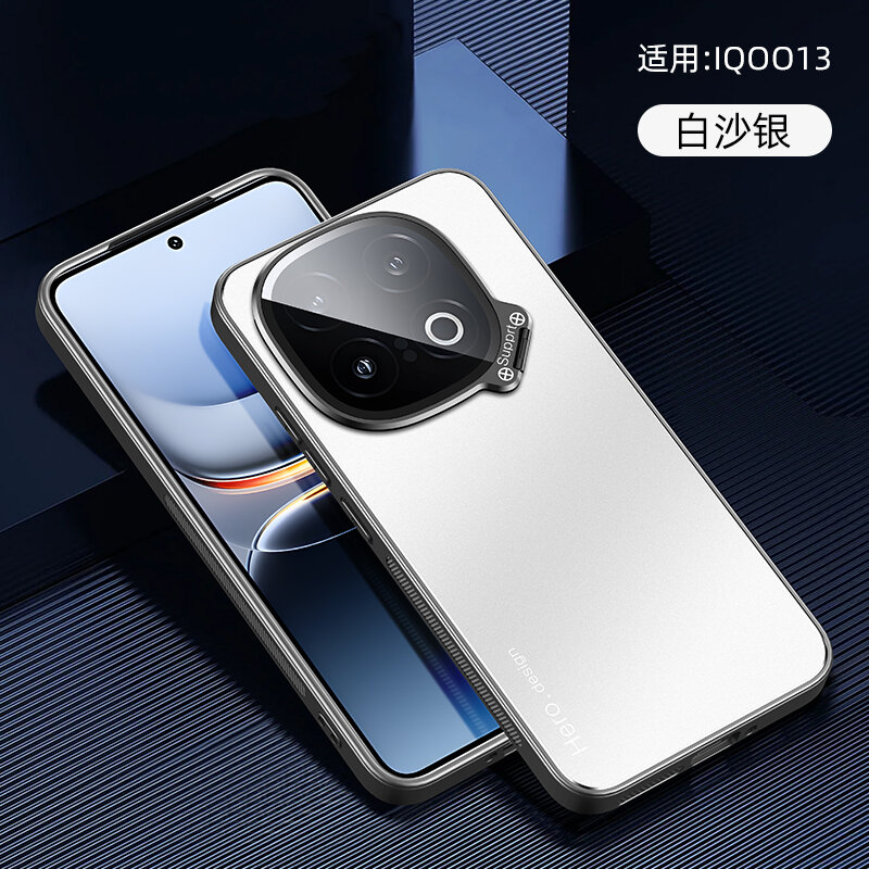 Подходит для Vivo iQOO 13/Виво iQOO 13 Чехлы для телефонов Объектив с невидимым кронштейном все включено, iQOO 13, защитное стекло, матовая поверхность, металл, резина, пластик, защита камеры
