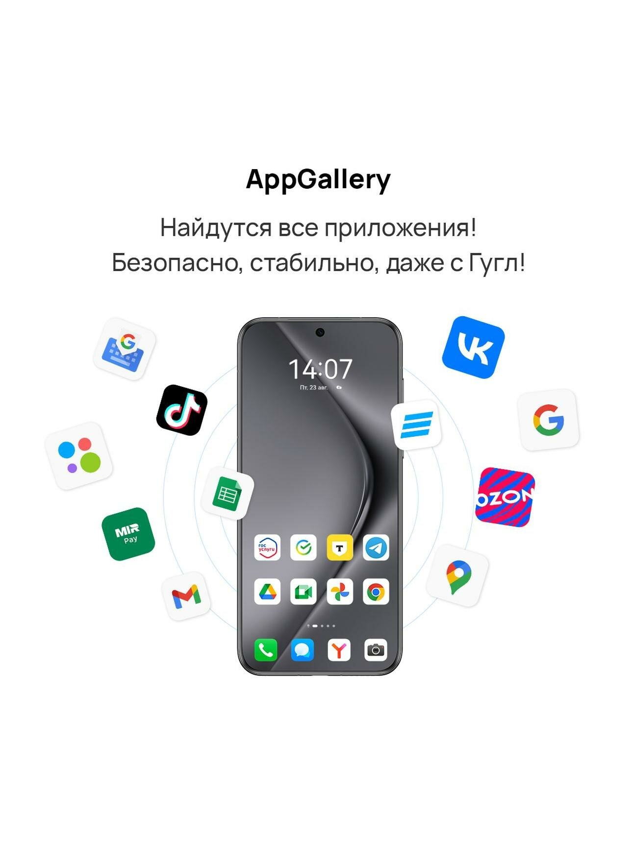 Смартфон HUAWEI Pura 70 Pro 12/512GB Black — фото 1