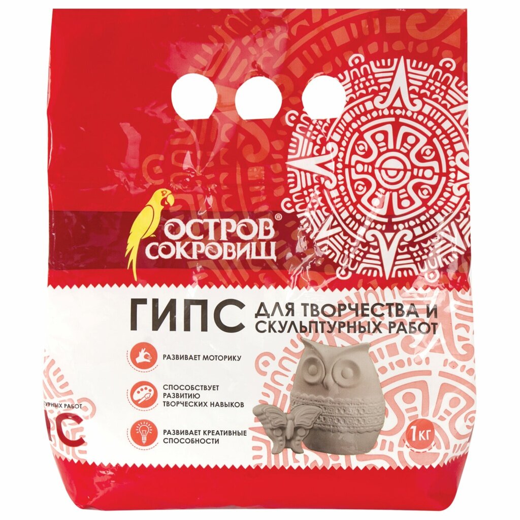 Гипс скульптурный для творчества 1 кг прочность Г-16 пакет остров сокровищ 661546