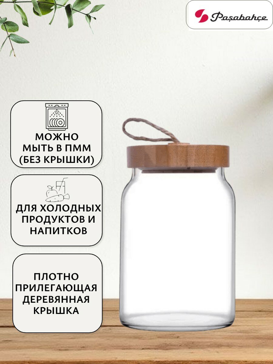 Банка для сыпучих продуктов "Pasabahce" Woody, с деревянной крышкой, 860 мл — фото 1