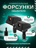 Веерные форсунки омывателя для лобового стекла универсальные