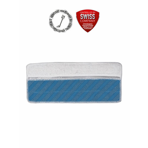 Комплект микрофибр для влажной уборки для портативных пылесосов Polaris PVCSM 7090 2 шт 1165₽