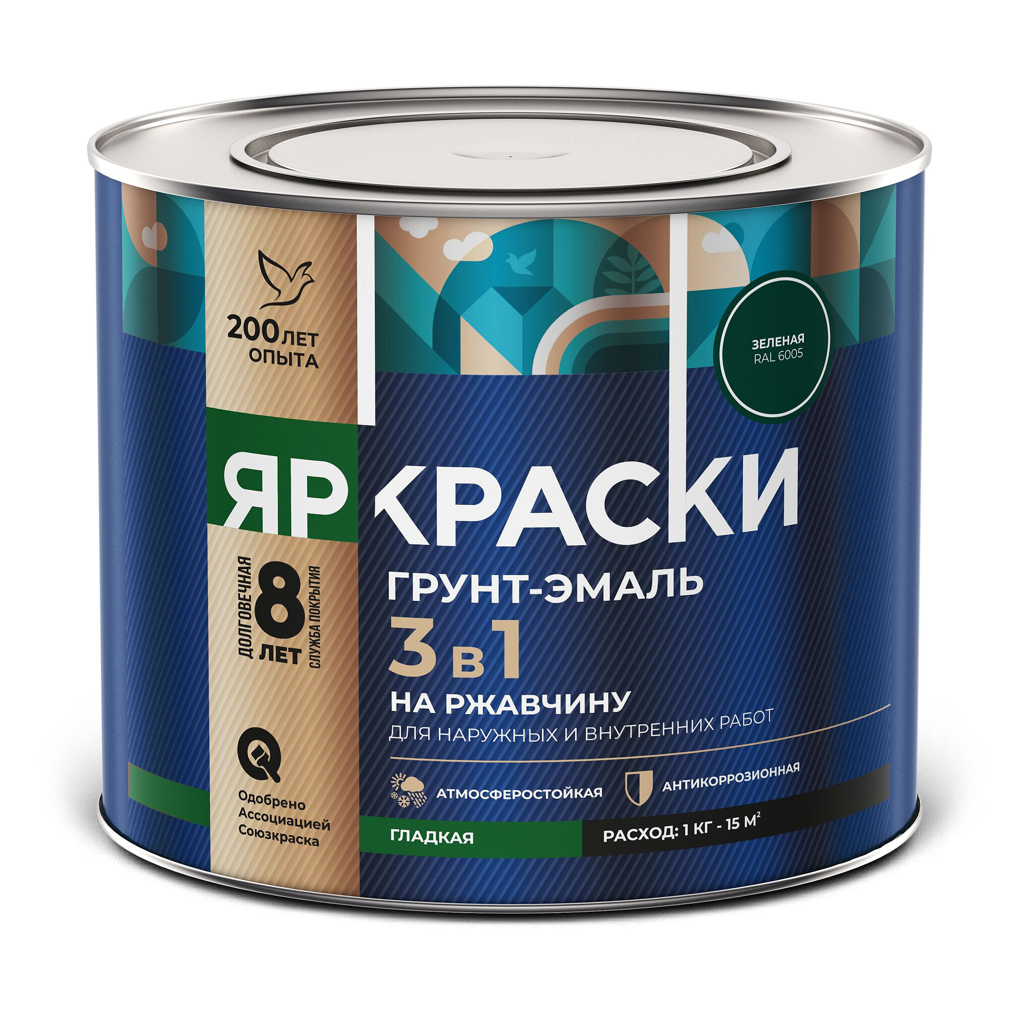 Грунт-эмаль ЯРКРАСКИ на ржавчину 3 в 1 гладкая зеленая RAL 6005 банка 2 кг