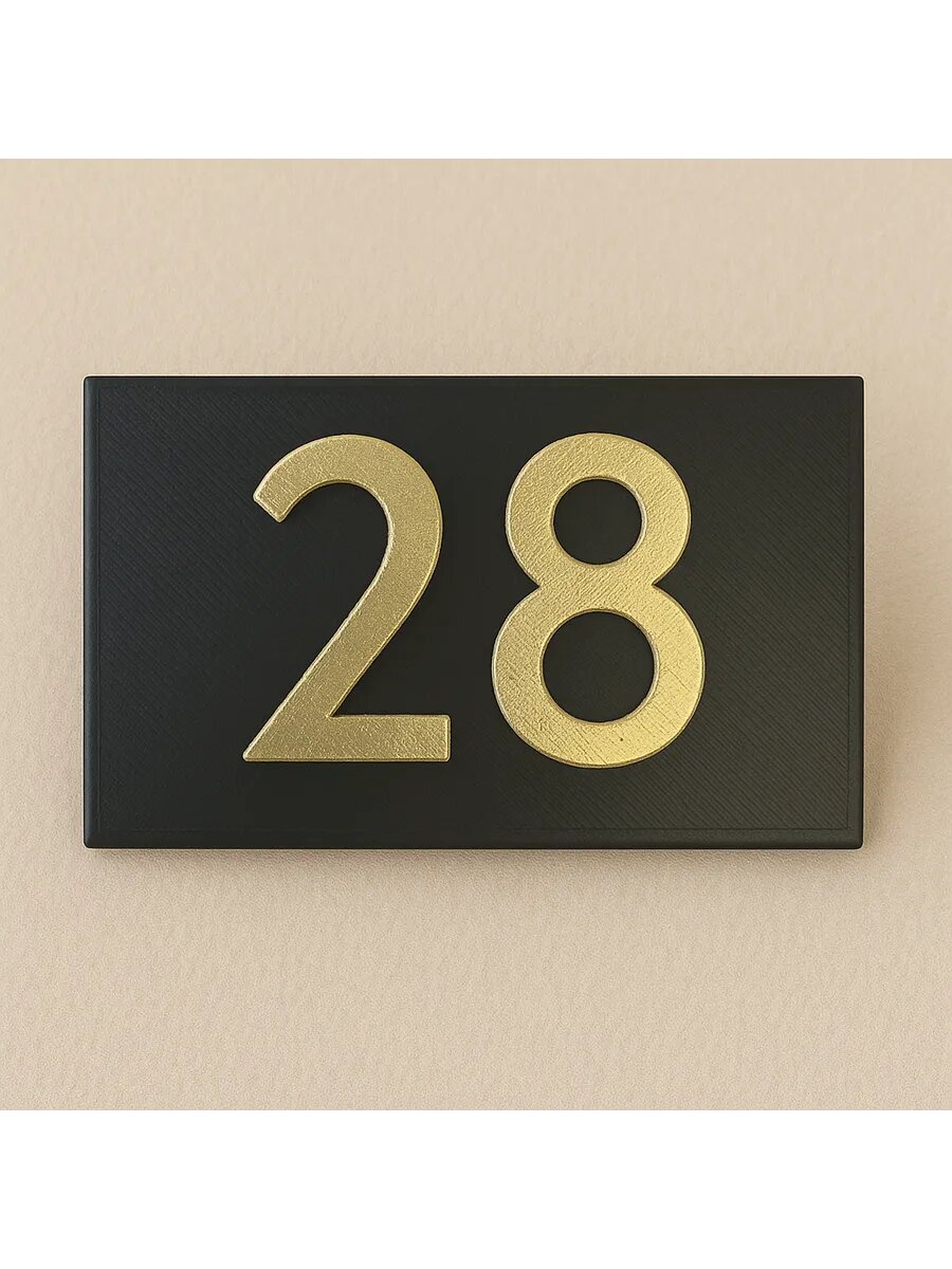 Номер на дверь или почтовый ящик