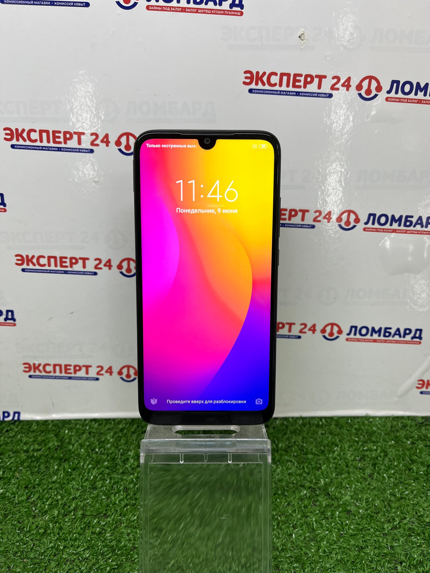 Xiaomi Redmi 7 2/16GB Black (Черный)